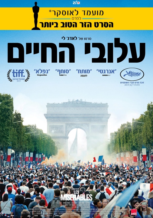 פוסטר